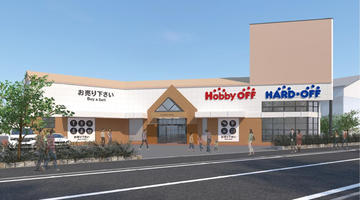 ハードオフ三田店