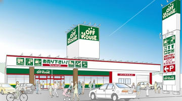 オフハウス松江黒田店
