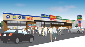 ホビーオフ草加瀬崎店