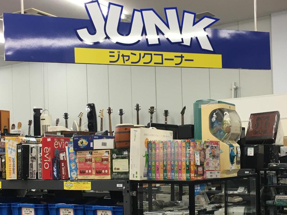ハードオフ八王子みなみ野店 中古品の買取 販売ならハードオフ 楽器 家電 家具など取扱商品多数のリサイクルショップ