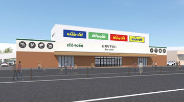 オフハウス千葉フレスポ稲毛店