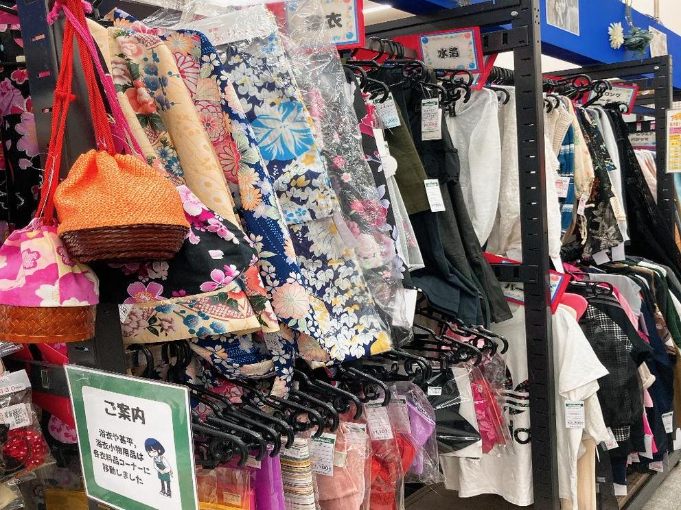 店舗写真