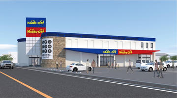 ハードオフ愛川店