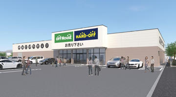 ハードオフ富士中央店