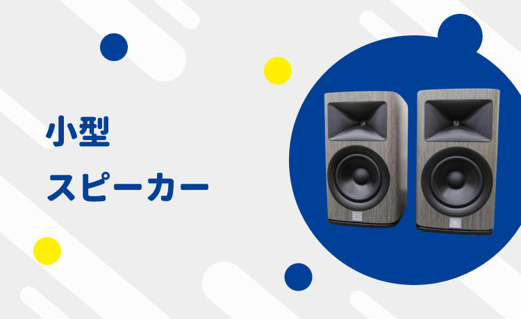 中古通販のオフモール ハードオフ公式サイト