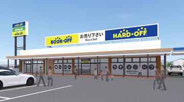 ハードオフ長岡川崎店