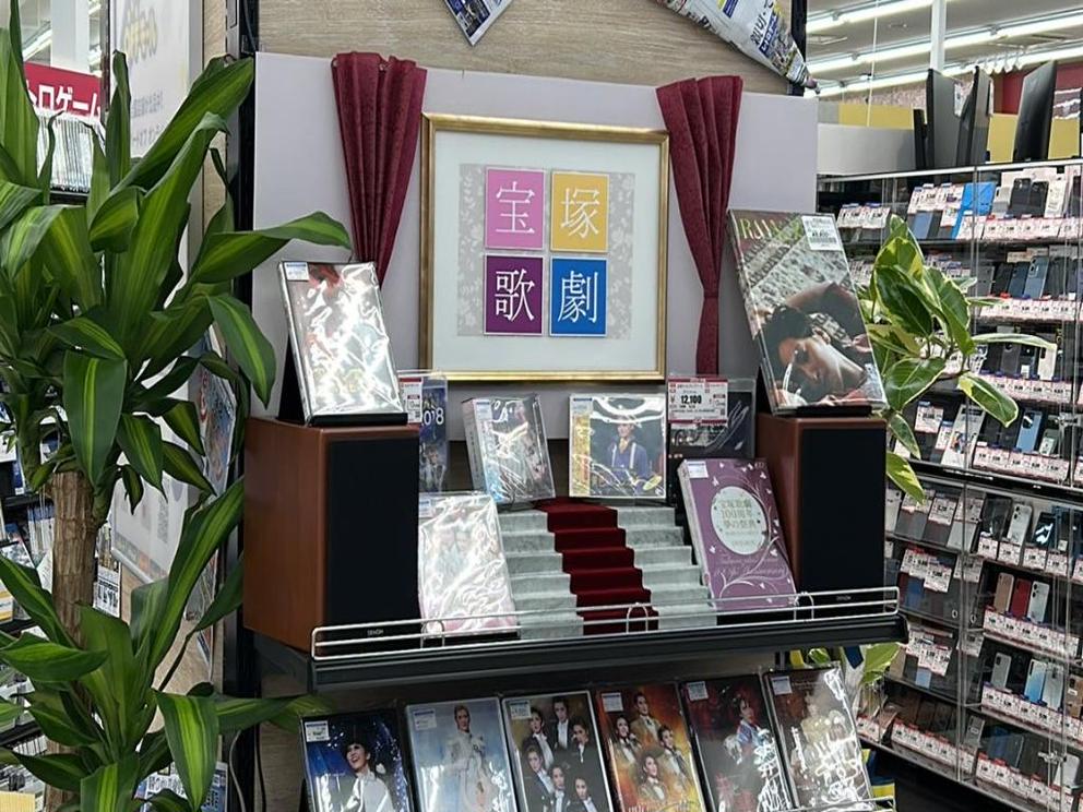 店舗写真