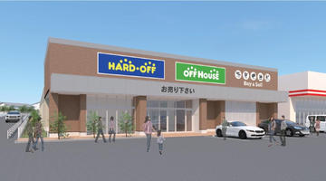オフハウス小倉沼新町店