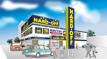 ハードオフ名古屋高針店