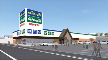 ハードオフ宇都宮駅東店