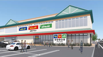 ホビーオフ広島可部店