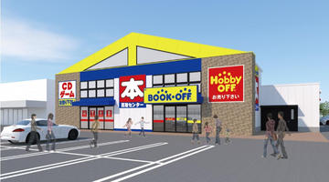 ホビーオフ鳥取カインズモール店