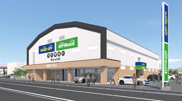 オフハウス延岡平原店