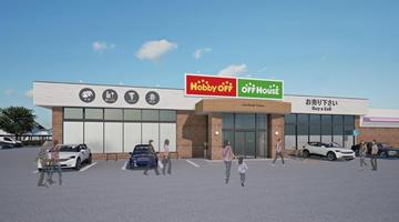 ホビーオフイオンタウン富山上飯野店