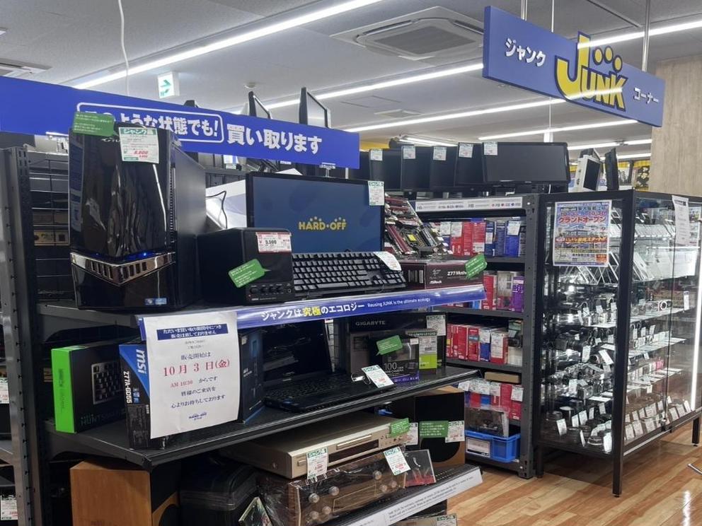 店舗写真