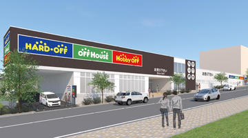 ハードオフ横浜青葉店