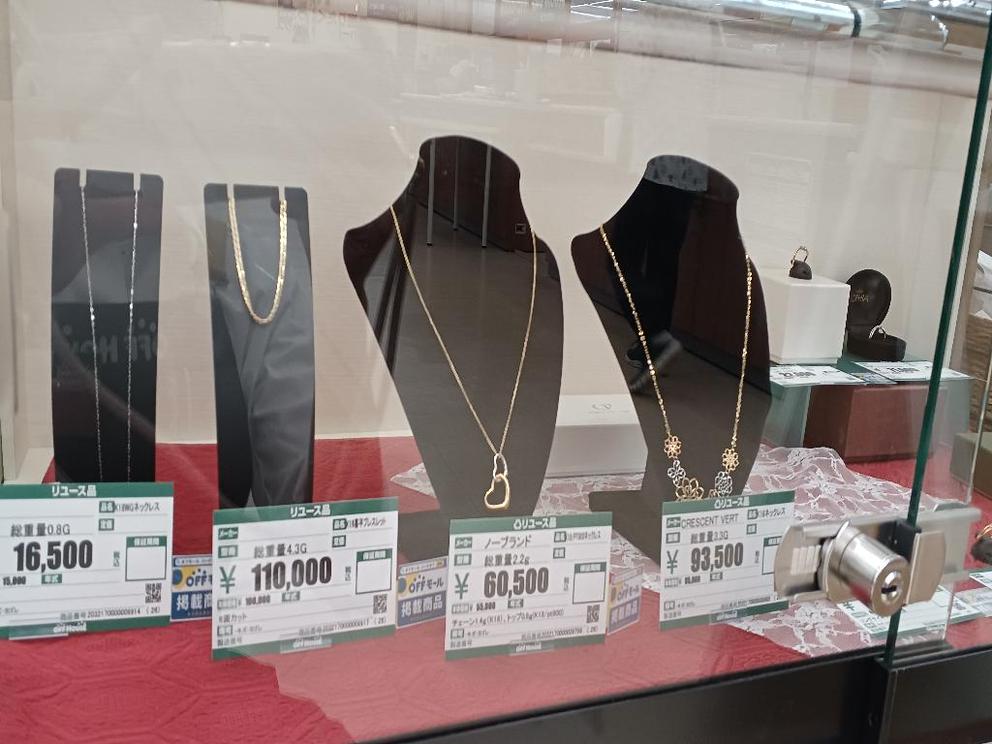 店舗写真