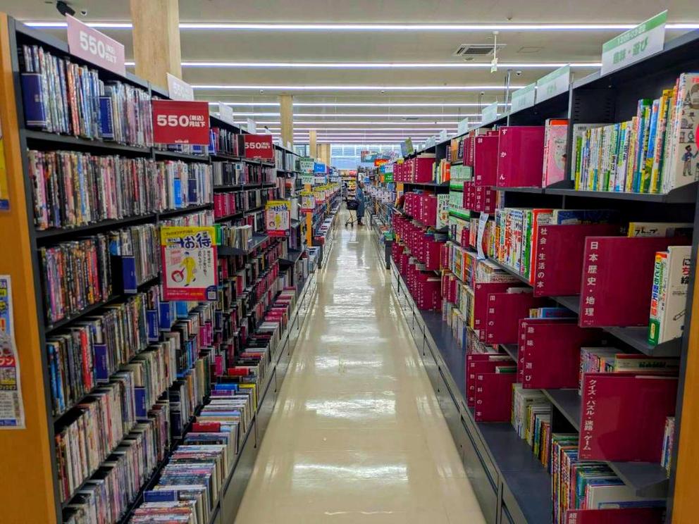 店舗写真