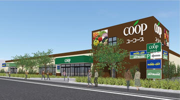 オフハウス厚木戸室店