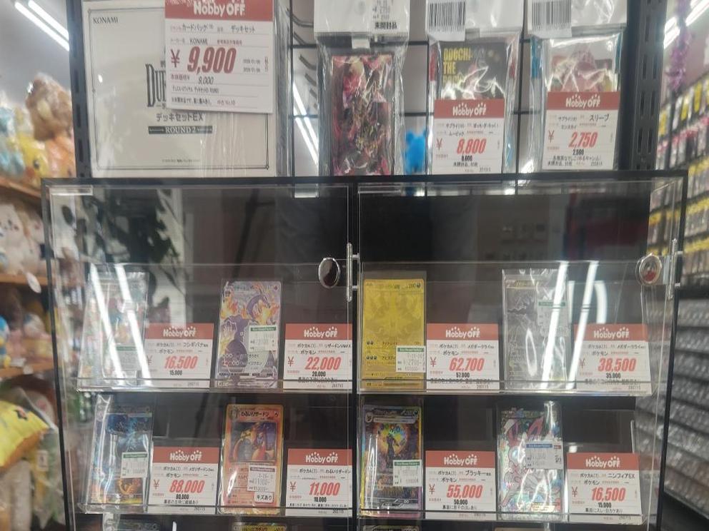 店舗写真