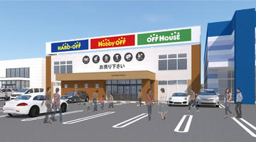 ハードオフ苫小牧店