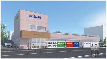 ハードオフ愛甲石田店