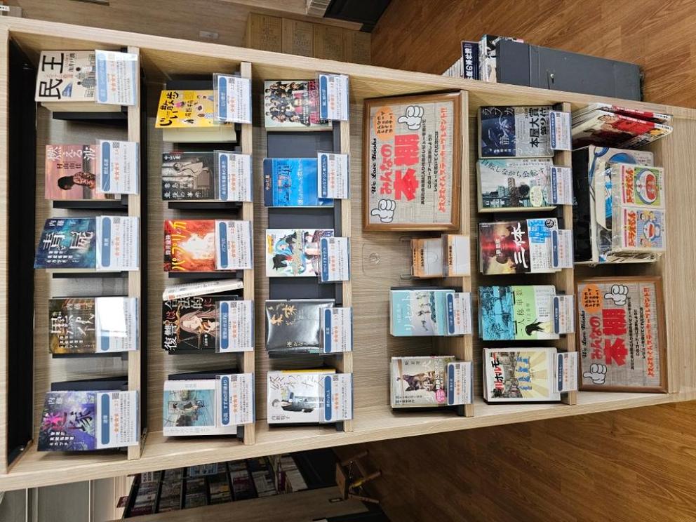 店舗写真