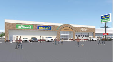 オフハウス寒河江店