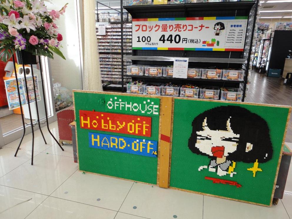 店舗写真