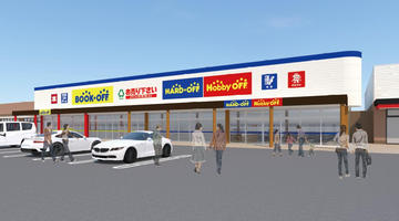 ハードオフ公式通販】オフモール