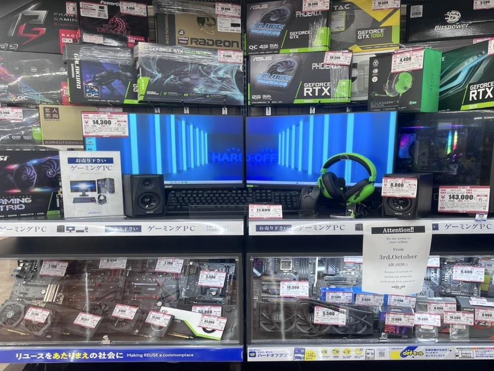 店舗写真