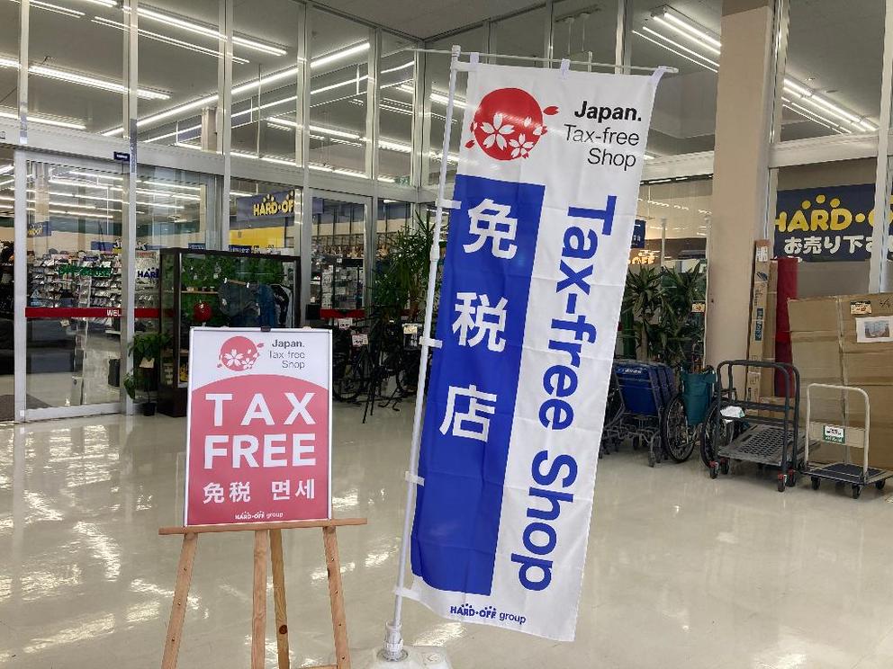 ガレージオフ仙台荒井店 | 中古品の買取・販売ならハードオフ(楽器