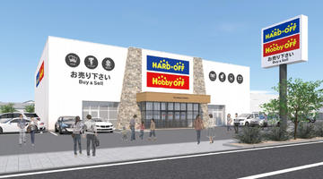 ホビーオフ敦賀木崎店