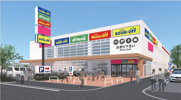 ホビーオフ鎌ヶ谷道野辺店
