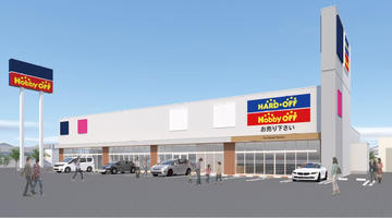 ホビーオフ姫路砥堀店