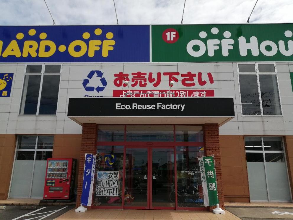 店舗写真