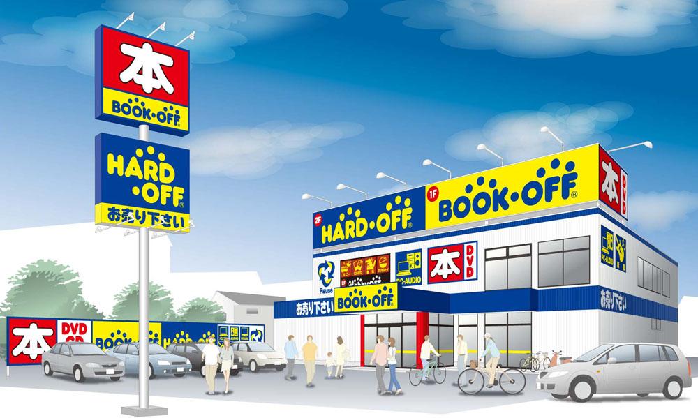 ホビーオフ大垣バイパス店 中古品の買取 販売ならハードオフ 楽器 家電 家具など取扱商品多数のリサイクルショップ ホビーオフ大垣バイパス店 中古品の買取 販売ならハードオフ 楽器 家電 家具など取扱商品多数のリサイクルショップ