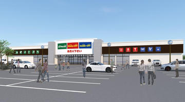 ホビーオフ福岡中間店