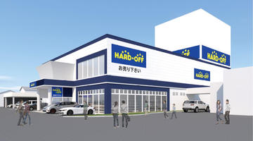 ハードオフ東大阪若江店