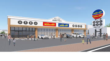 ホビーオフ豊田日之出店