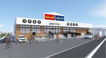 ハードオフ座間店