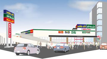 オフハウス新下関店