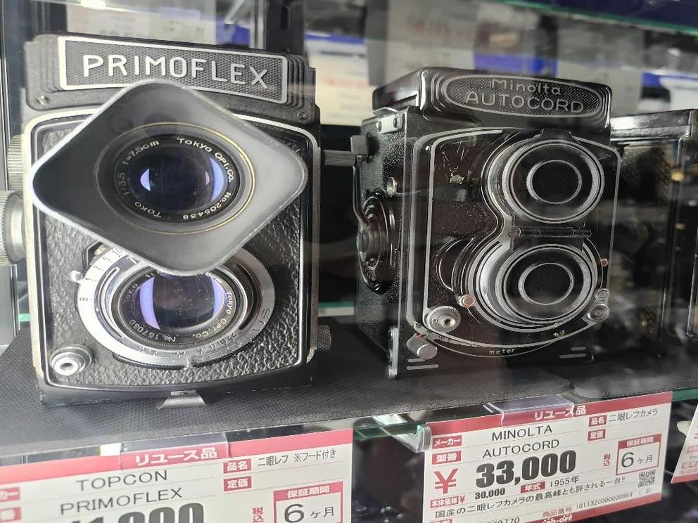 店舗写真