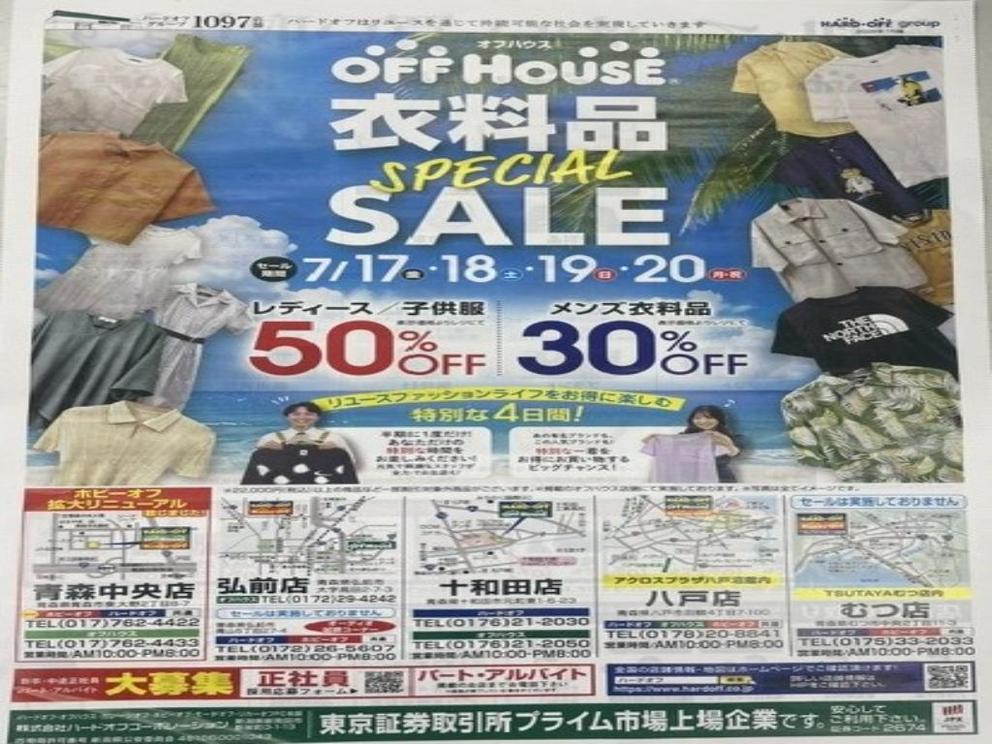 店舗写真